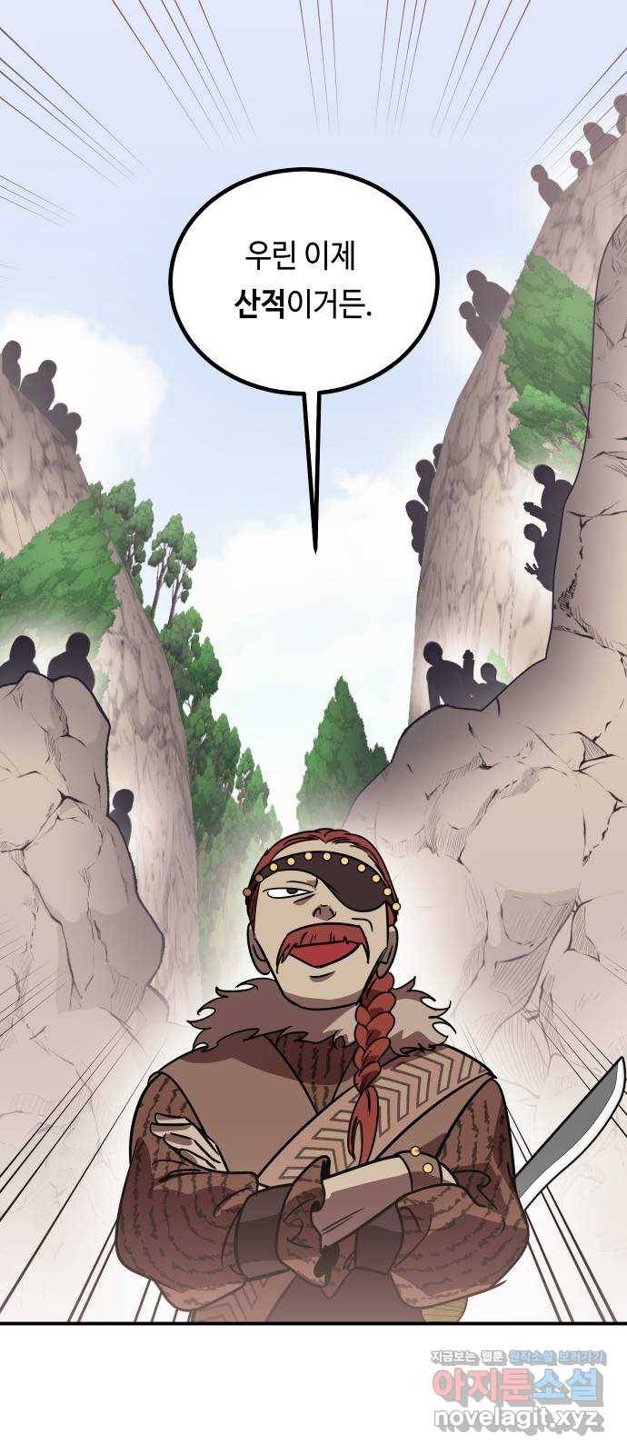 신이 담긴 아이 74화 과거 : 수호 (1) 24