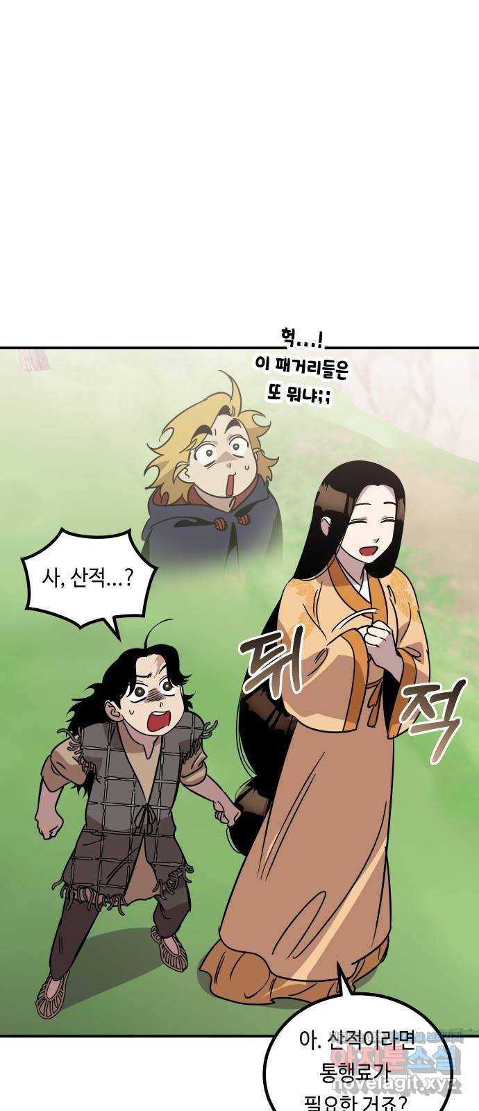 신이 담긴 아이 74화 과거 : 수호 (1) 25
