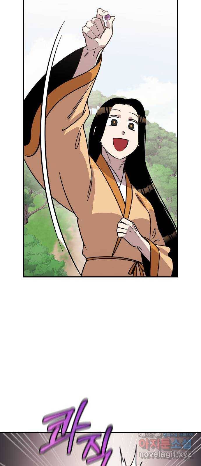 신이 담긴 아이 74화 과거 : 수호 (1) 42