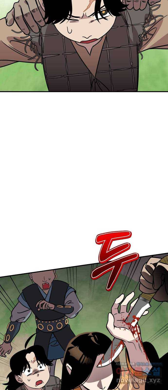 신이 담긴 아이 74화 과거 : 수호 (1) 71