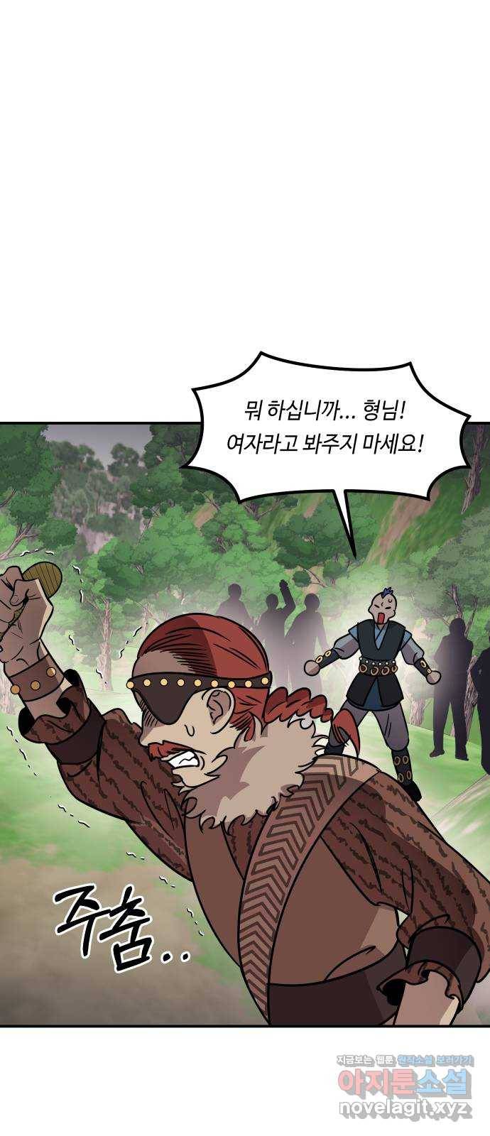 신이 담긴 아이 74화 과거 : 수호 (1) 75