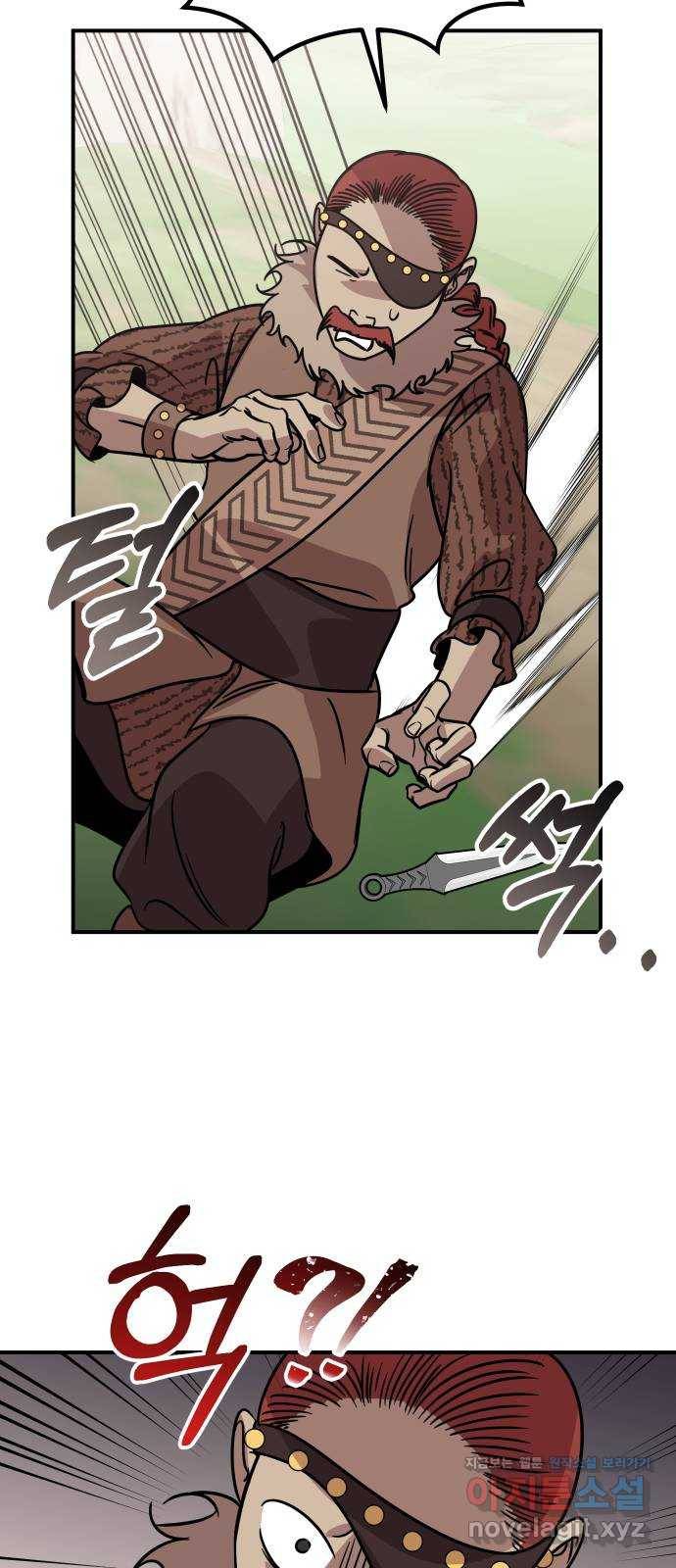 신이 담긴 아이 74화 과거 : 수호 (1) 82