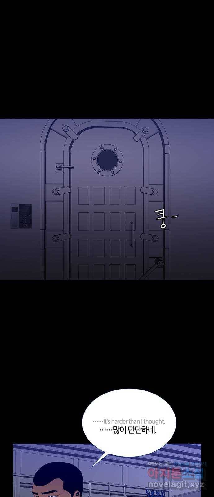 폰투스 : 극야2 7화 1