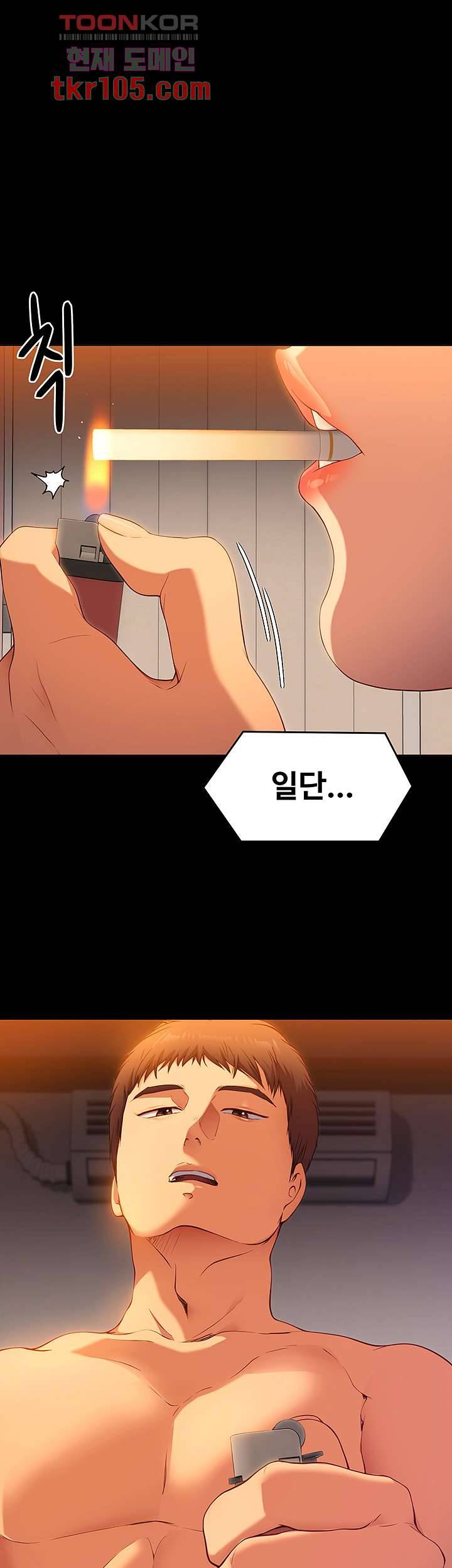 오늘 저녁은 너다 24화 1