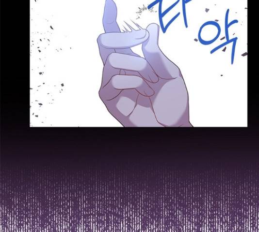 황제와의 하룻밤 63화 8