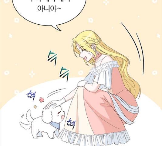 황제와의 하룻밤 63화 65
