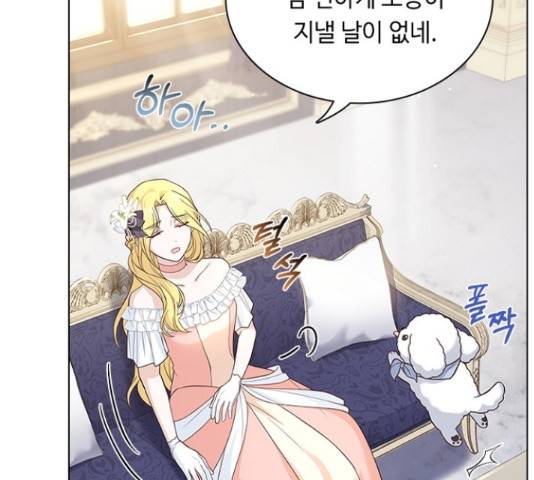 황제와의 하룻밤 63화 67