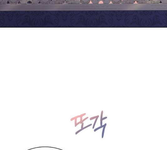 황제와의 하룻밤 63화 91