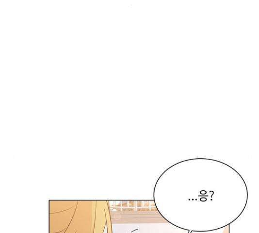 황제와의 하룻밤 63화 102