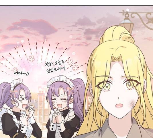 황제와의 하룻밤 63화 107