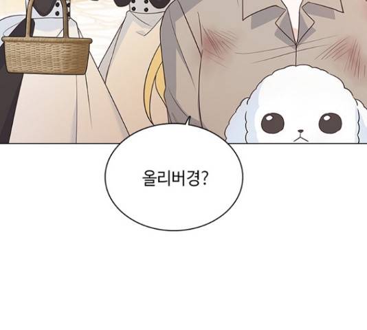 황제와의 하룻밤 63화 108