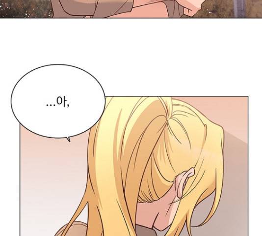 황제와의 하룻밤 63화 116