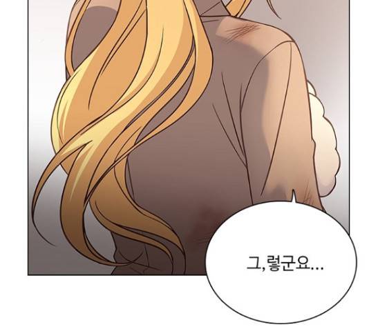황제와의 하룻밤 63화 117