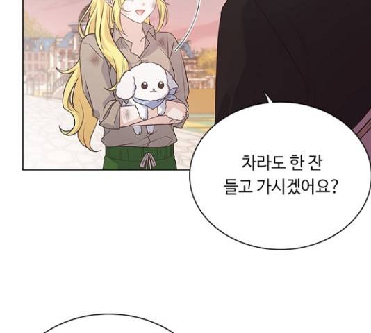 황제와의 하룻밤 63화 119