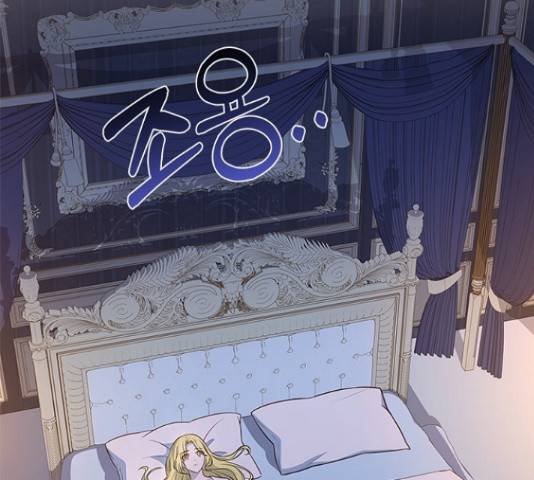 황제와의 하룻밤 63화 137