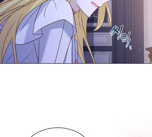 황제와의 하룻밤 63화 157