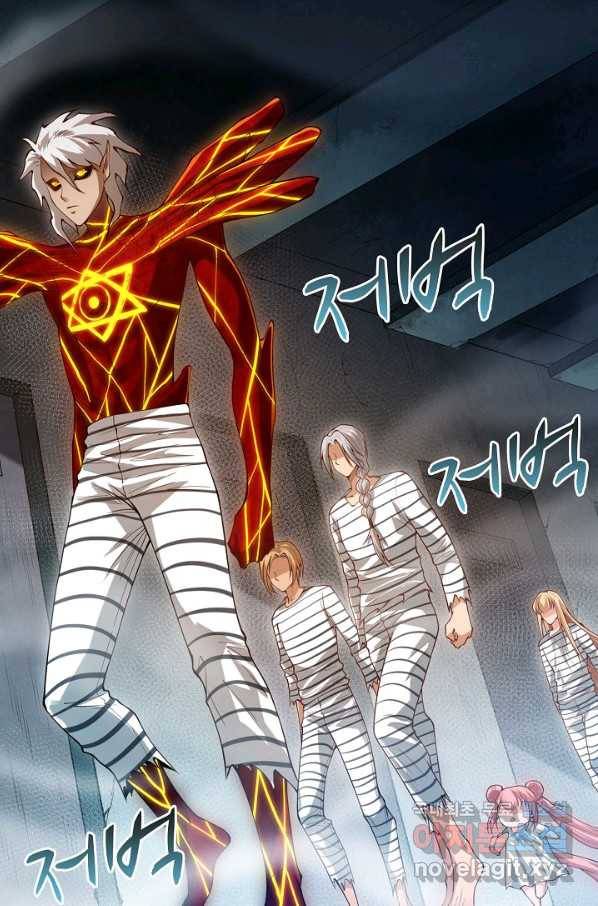 로벨 135화 15