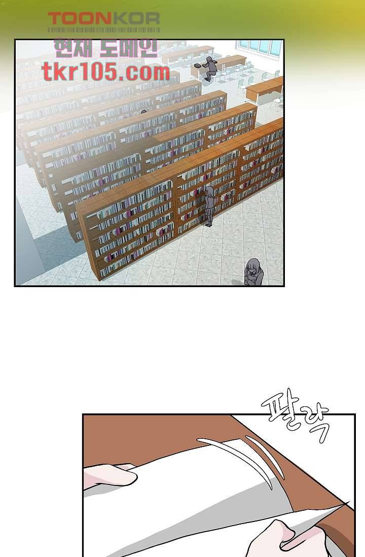 지켜라 여의주 25화 28
