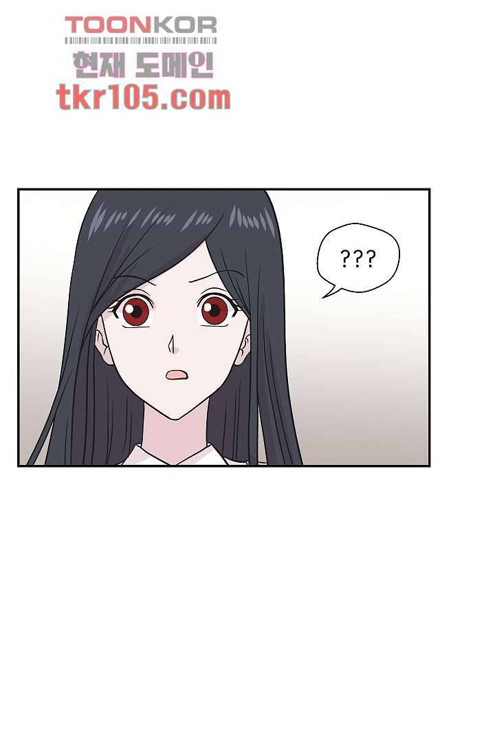 지켜라 여의주 25화 55