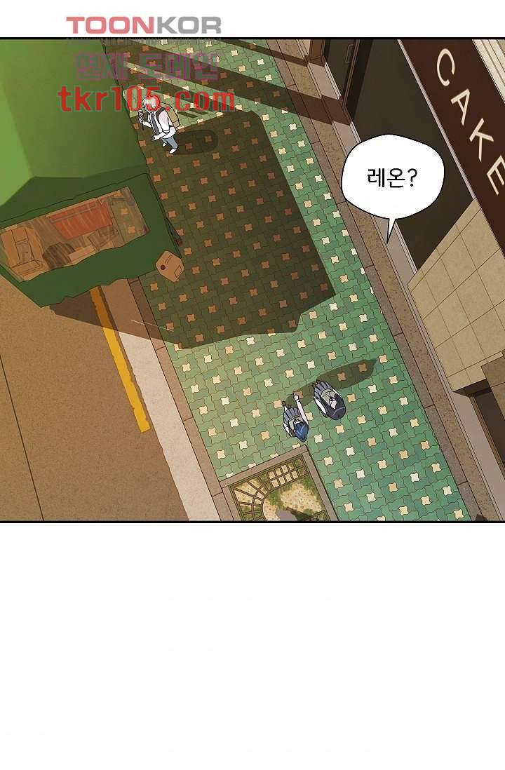 지켜라 여의주 25화 56