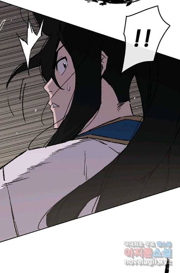 불패검선 116화 7