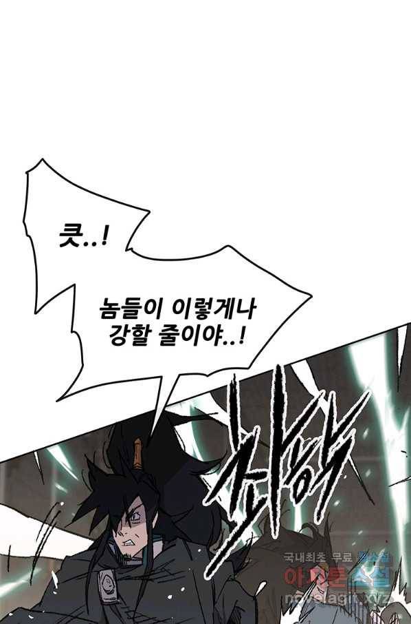 불패검선 116화 23