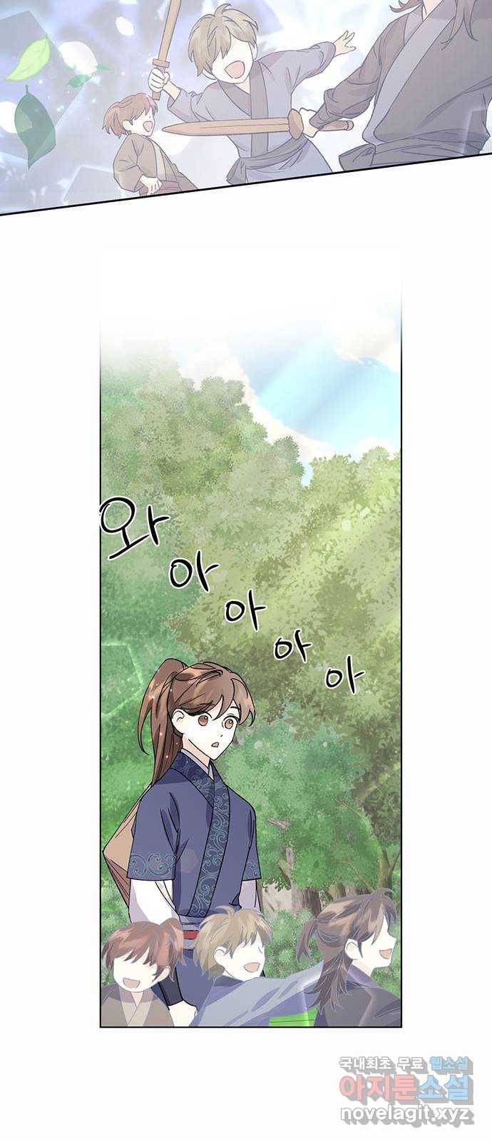 그림자 신부 66화 65