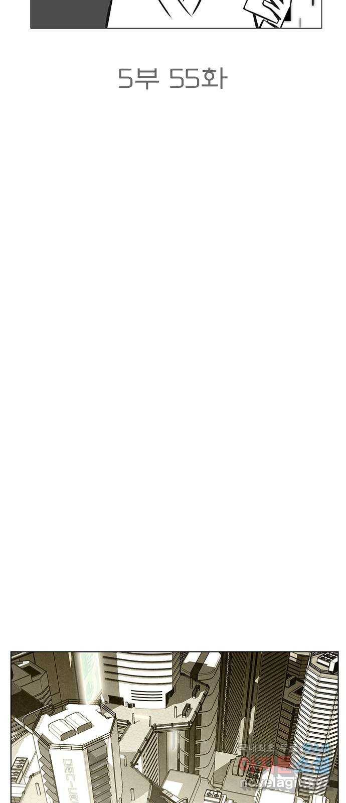 꿈의 기업 5부 55화 8