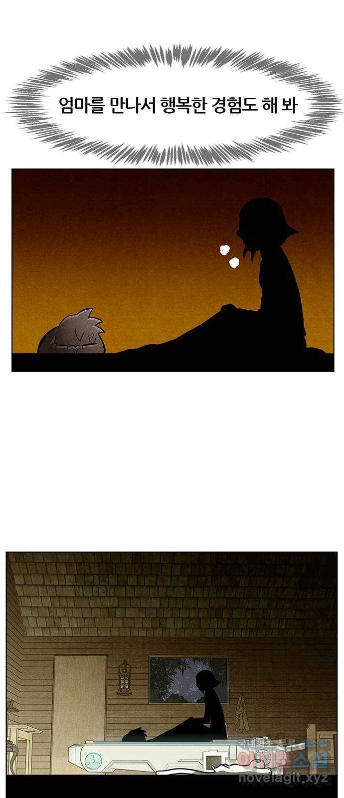 꿈의 기업 5부 55화 29