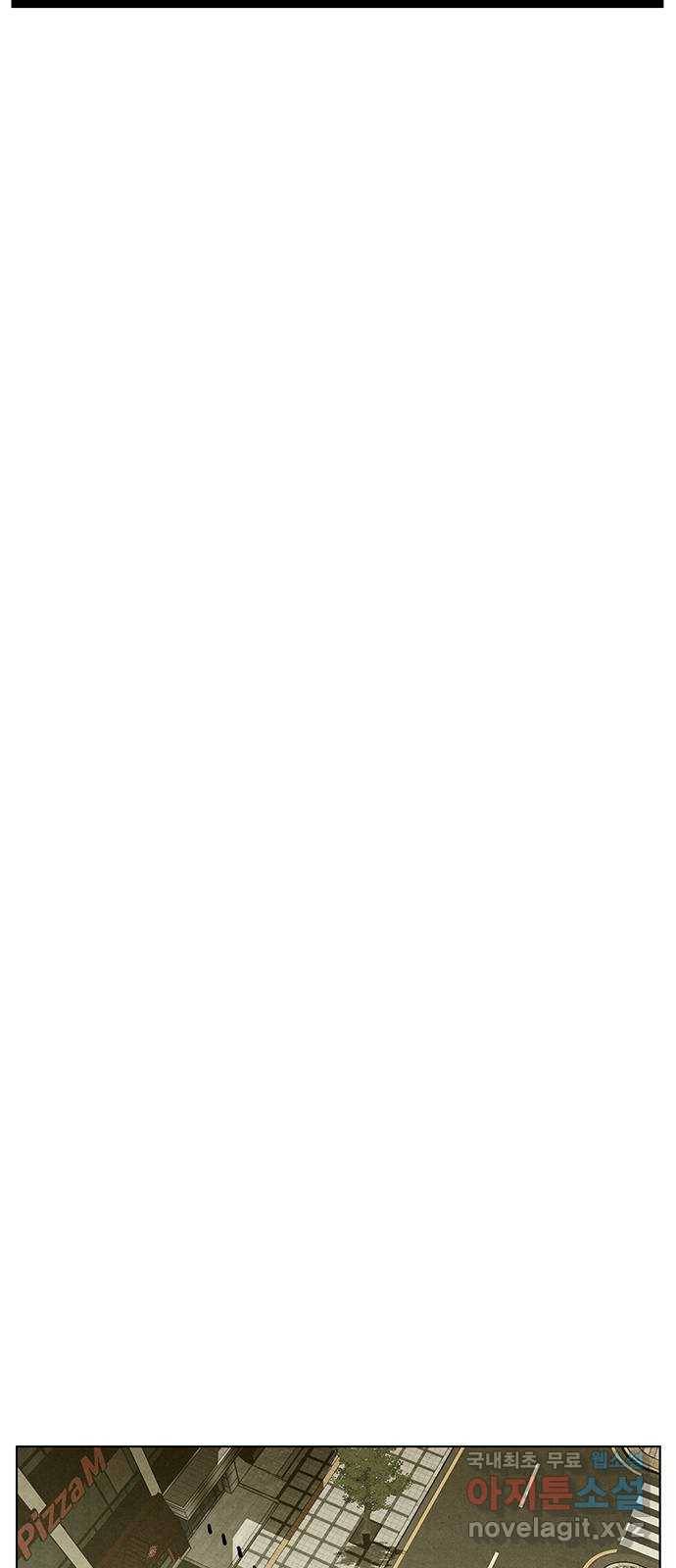 꿈의 기업 5부 55화 30