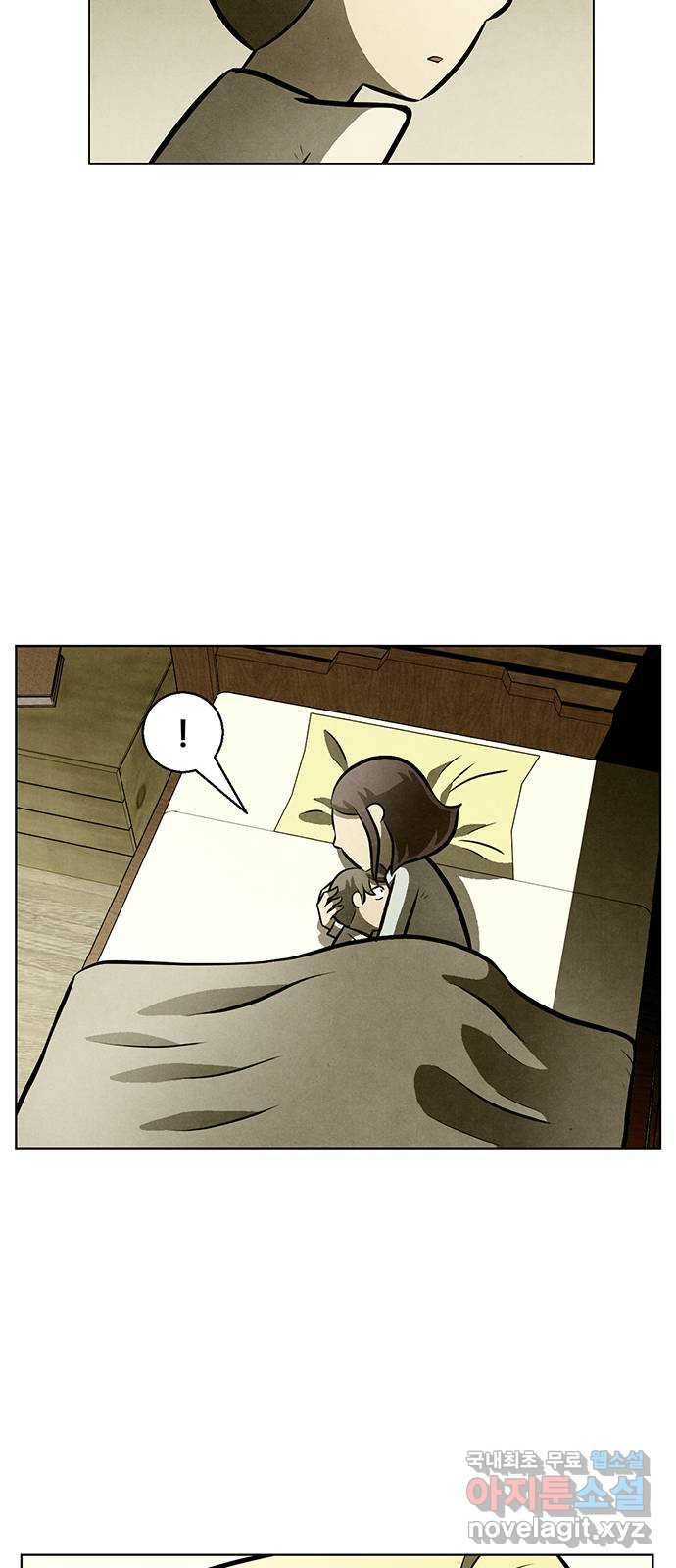 꿈의 기업 5부 55화 39