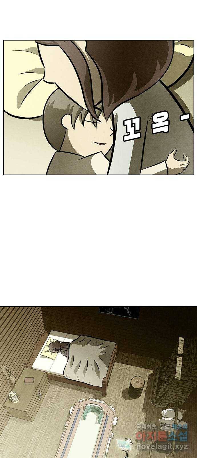 꿈의 기업 5부 55화 41
