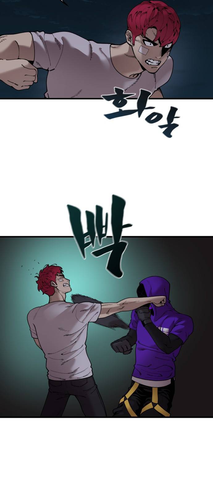 싸이코 리벤지 싸이코 리벤지 52화 10