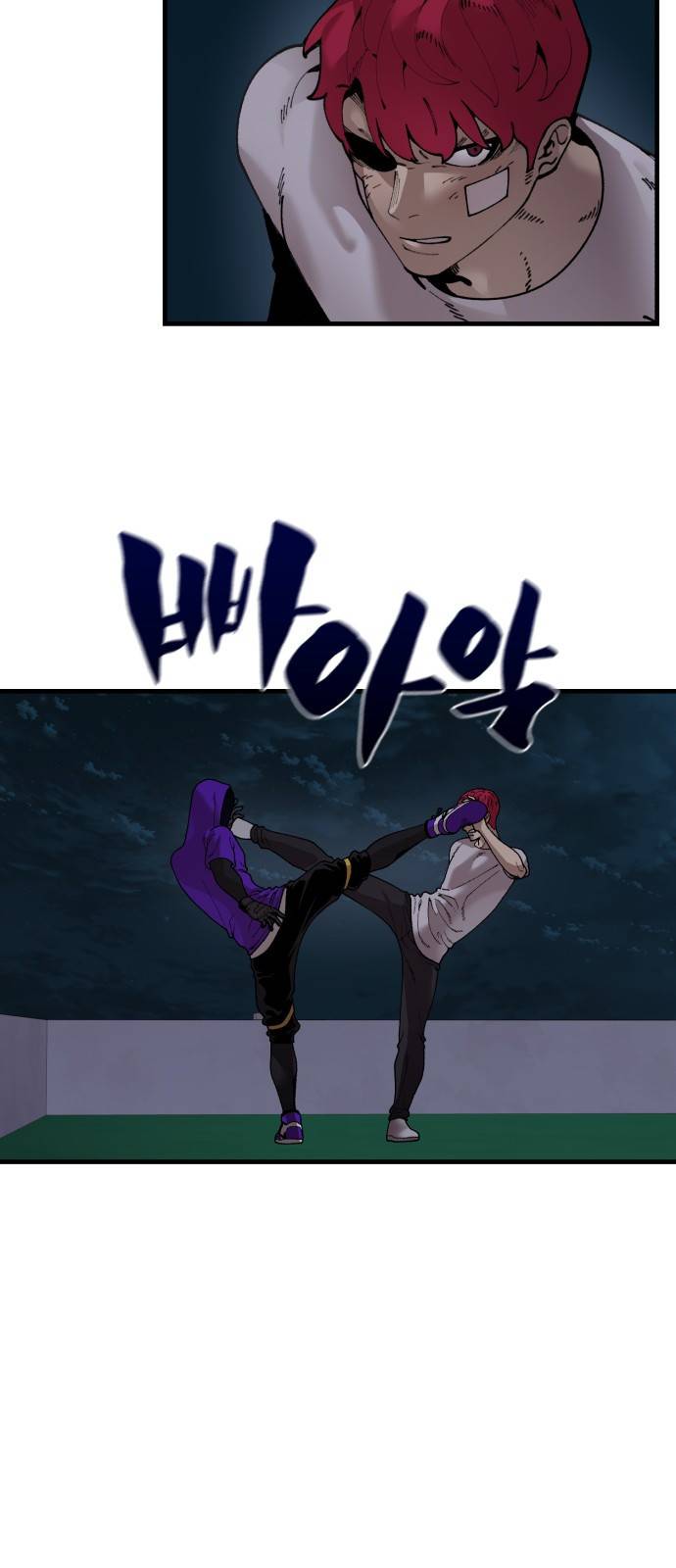 싸이코 리벤지 싸이코 리벤지 52화 25