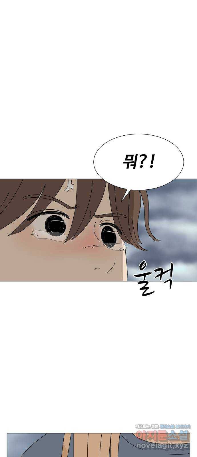 야생천사 보호구역 62화 침투 6