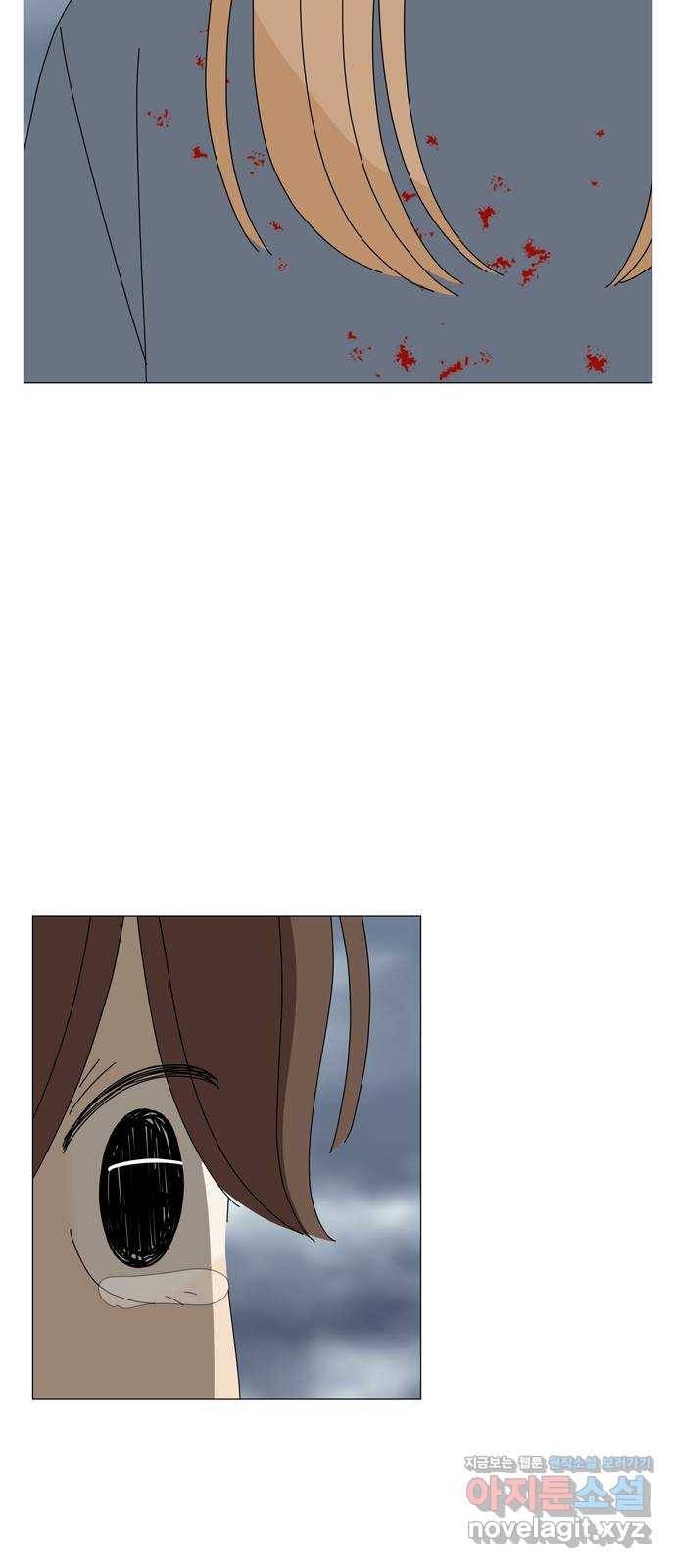 야생천사 보호구역 62화 침투 7