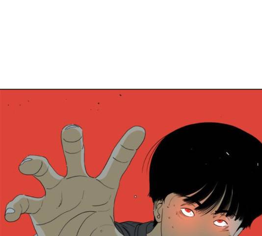 몬스터(네이버) 56화 6