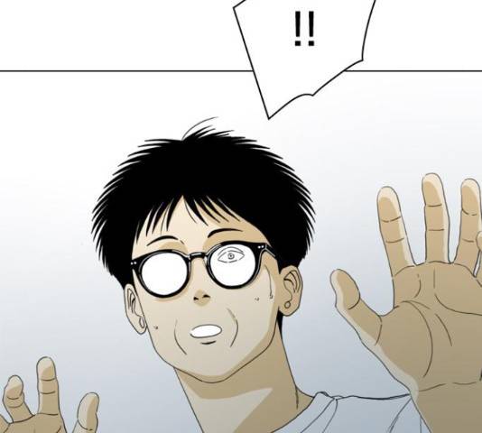 몬스터(네이버) 56화 11