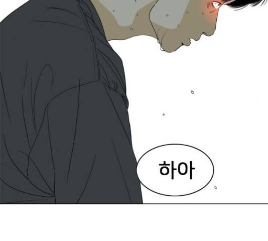 몬스터(네이버) 56화 17