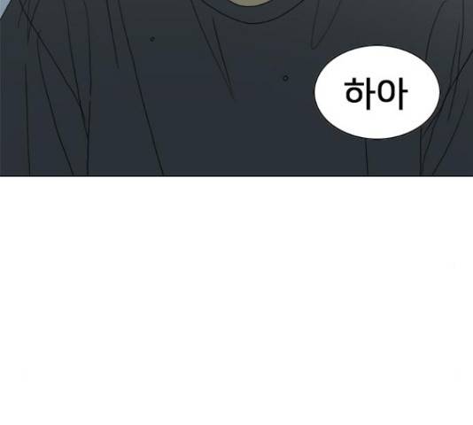 몬스터(네이버) 56화 28