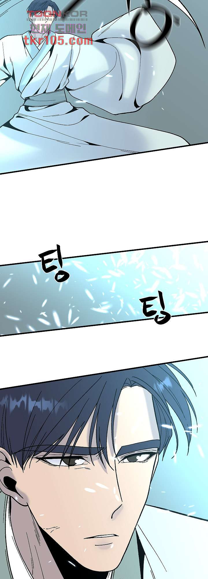 강호대란:생과 벌 24화 16