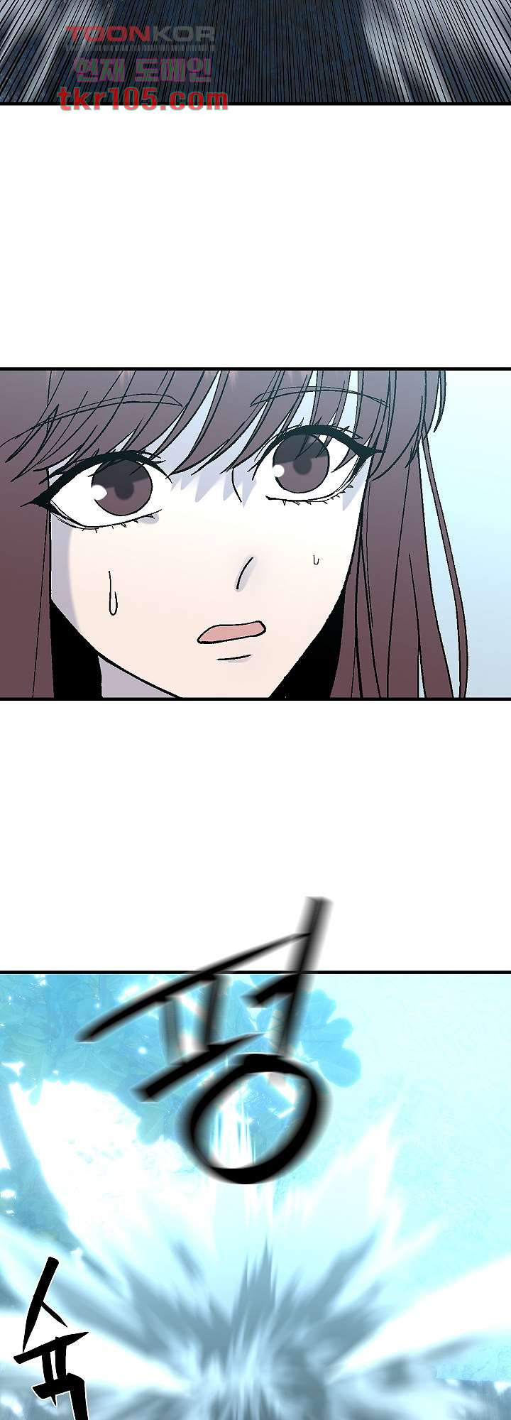 강호대란:생과 벌 24화 30