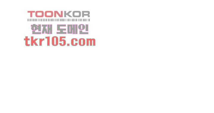 강호대란:생과 벌 24화 46