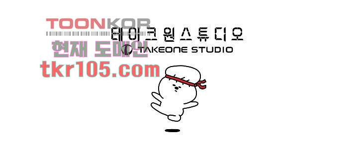 강호대란:생과 벌 24화 47