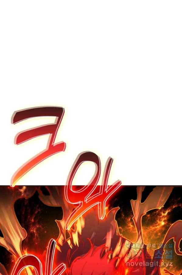 전설 헌터로 키워지는 중입니다 47화 2