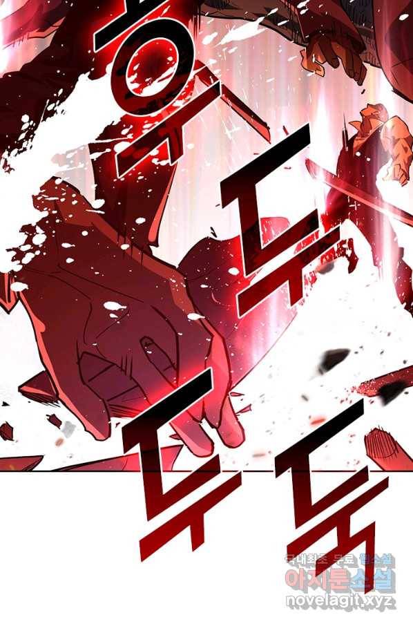 전설 헌터로 키워지는 중입니다 47화 10