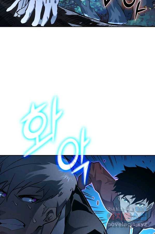 전설 헌터로 키워지는 중입니다 47화 13