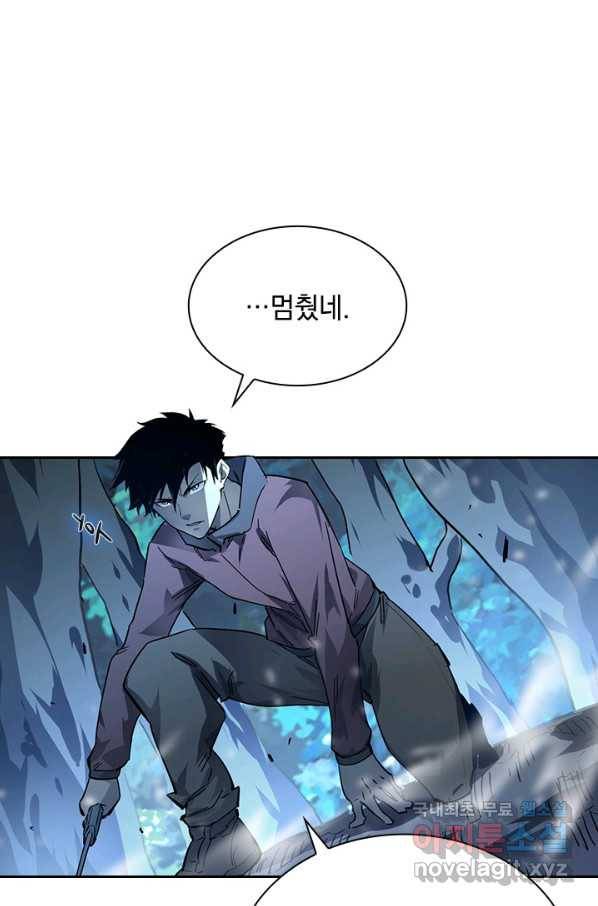 전설 헌터로 키워지는 중입니다 47화 62