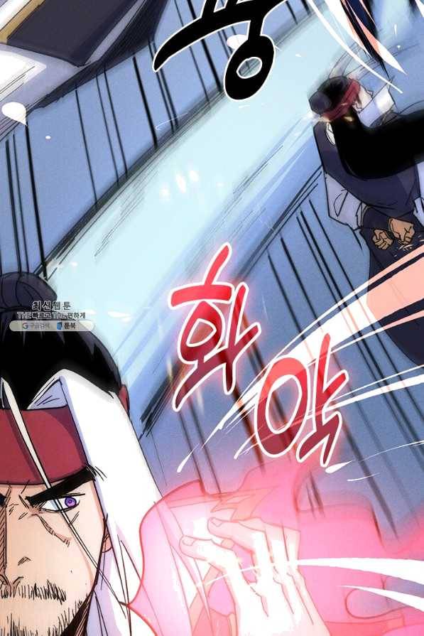 사상 최강 남주 73화 6