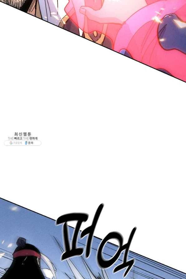 사상 최강 남주 73화 7